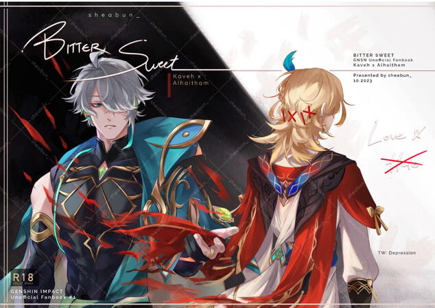 Kaveh Alhaitham Doujin cover